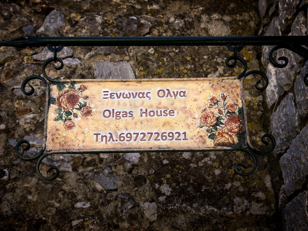 Néon OítilonOlga'S House公寓 外观 照片